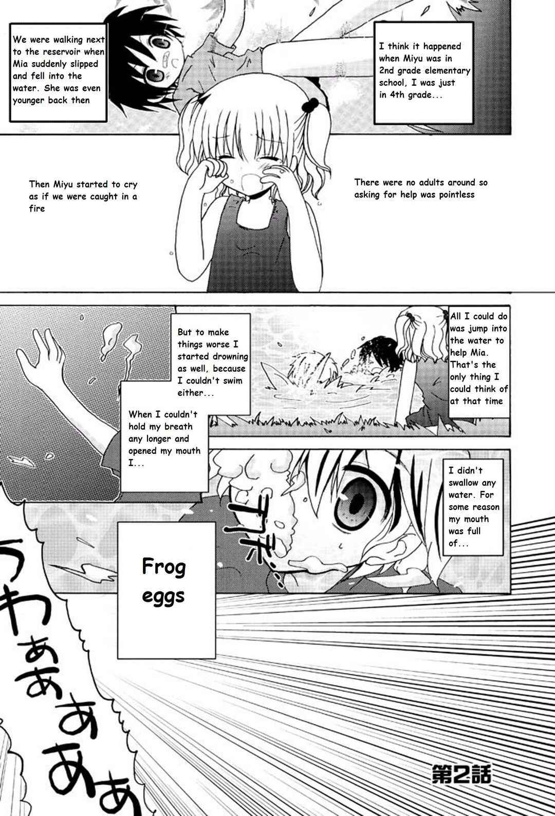 Page 1 Chapter 2 Itsuka Mata Kaeru