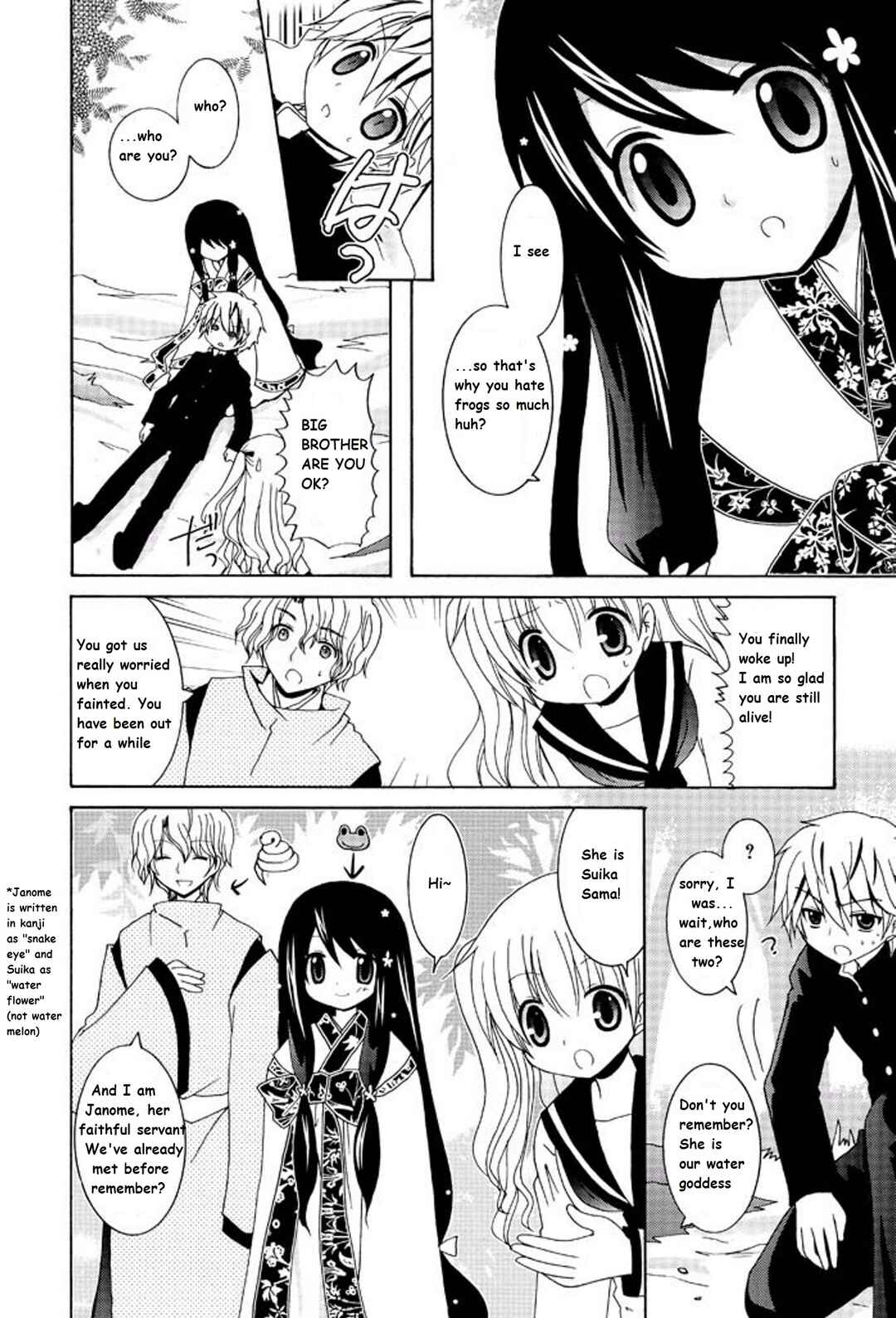 Page 2 Chapter 2 Itsuka Mata Kaeru