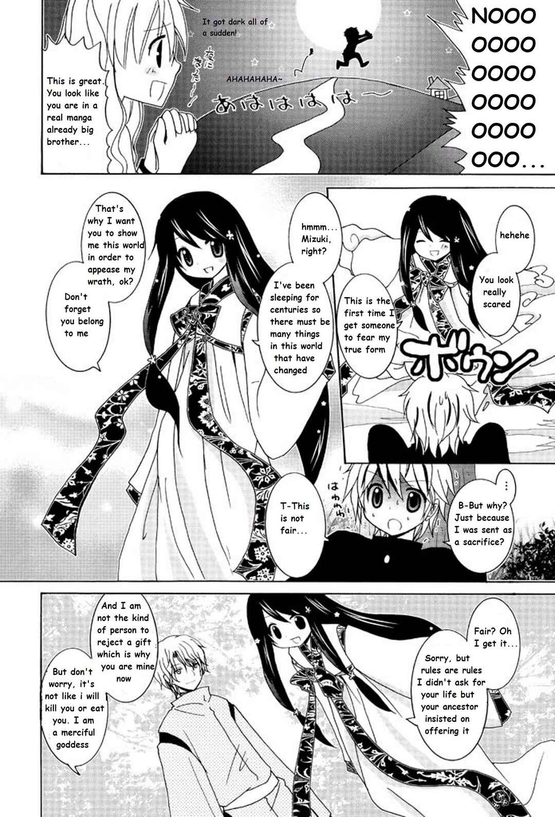Page 4 Chapter 2 Itsuka Mata Kaeru