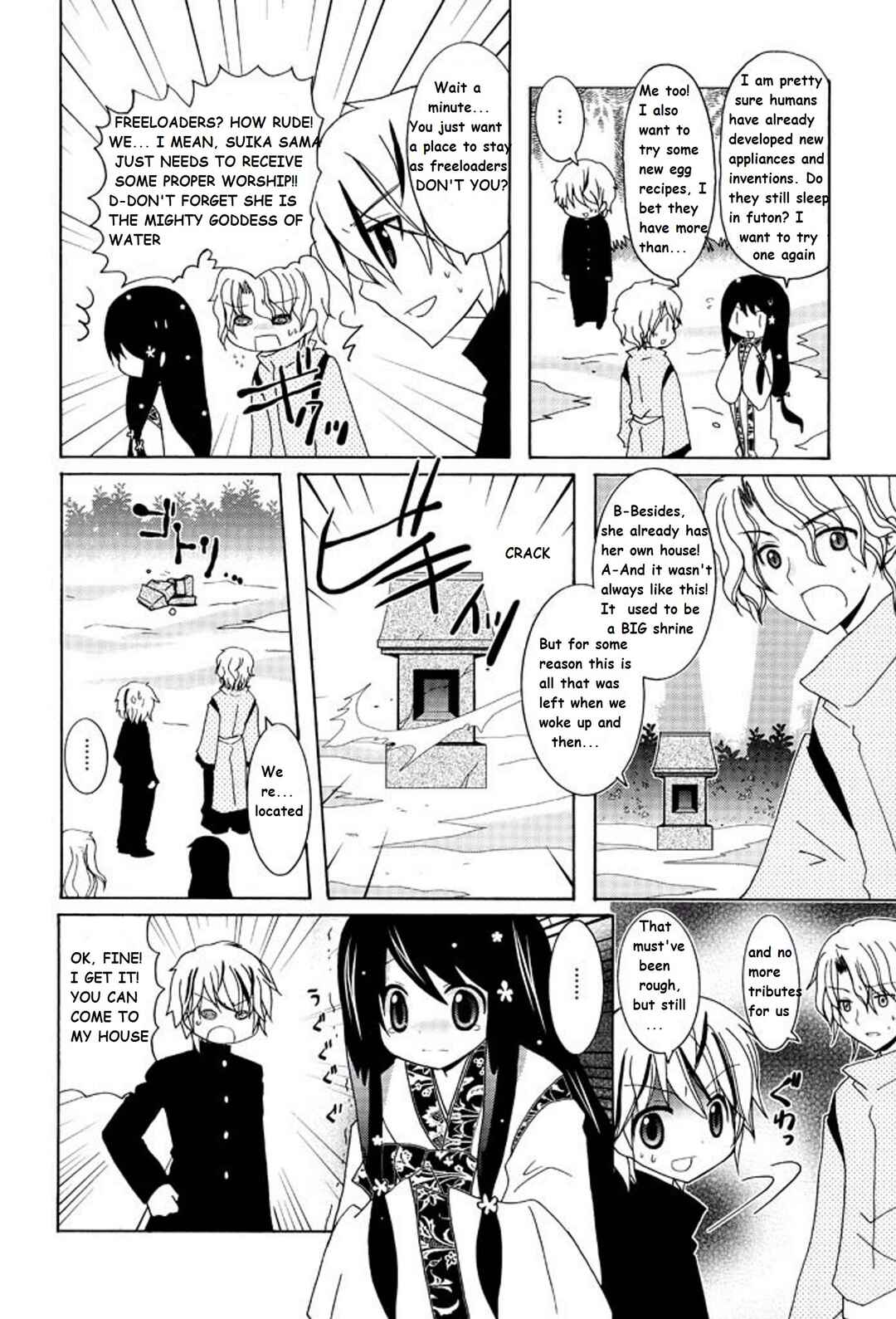 Page 6 Chapter 2 Itsuka Mata Kaeru