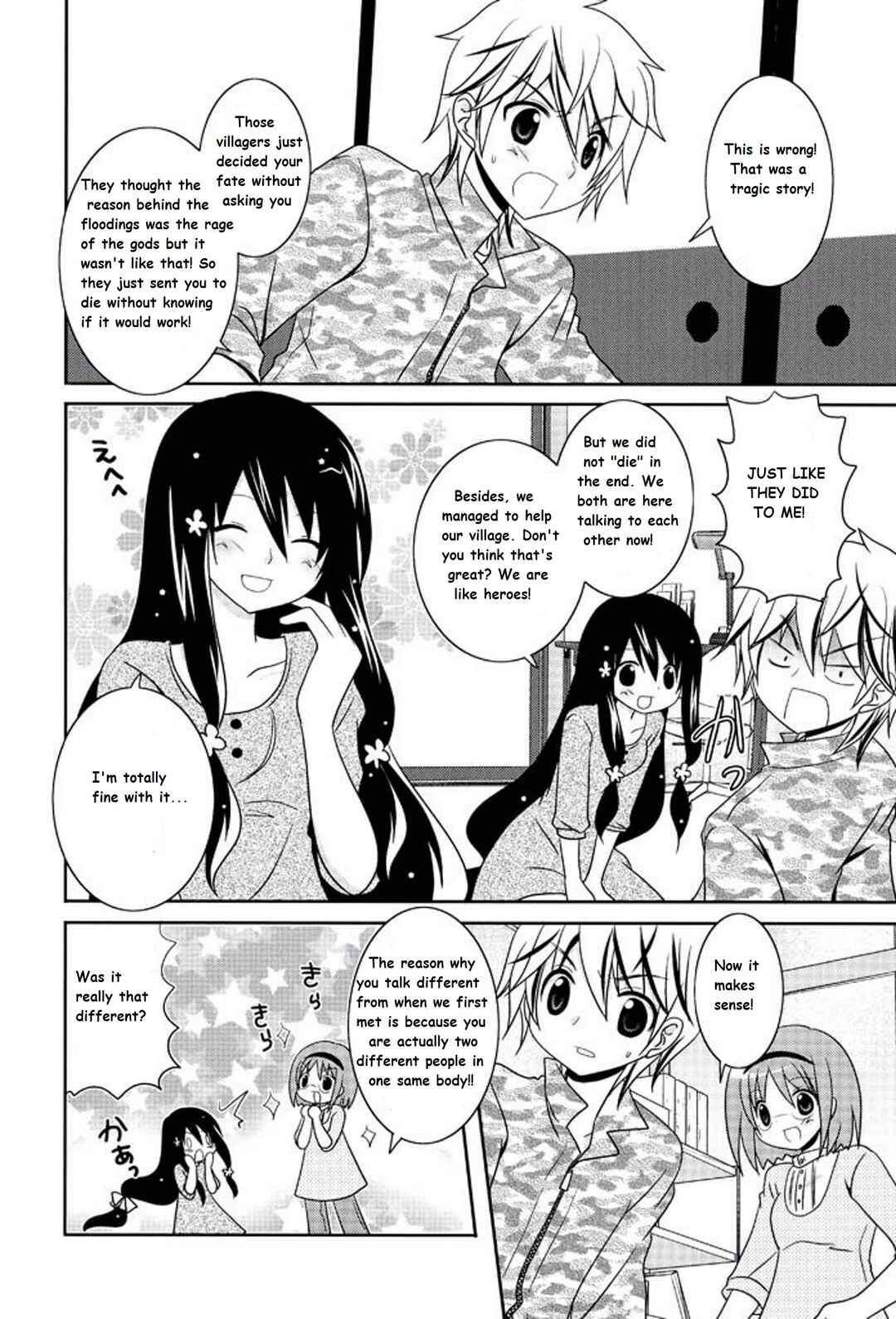 Page 4 Chapter 12 Itsuka Mata Kaeru