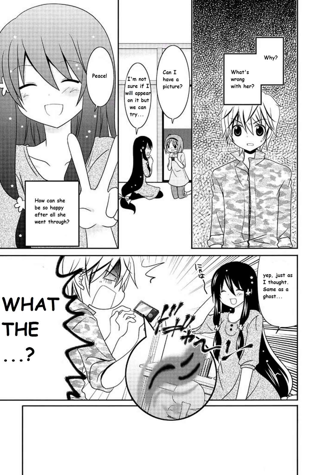 Page 5 Chapter 12 Itsuka Mata Kaeru