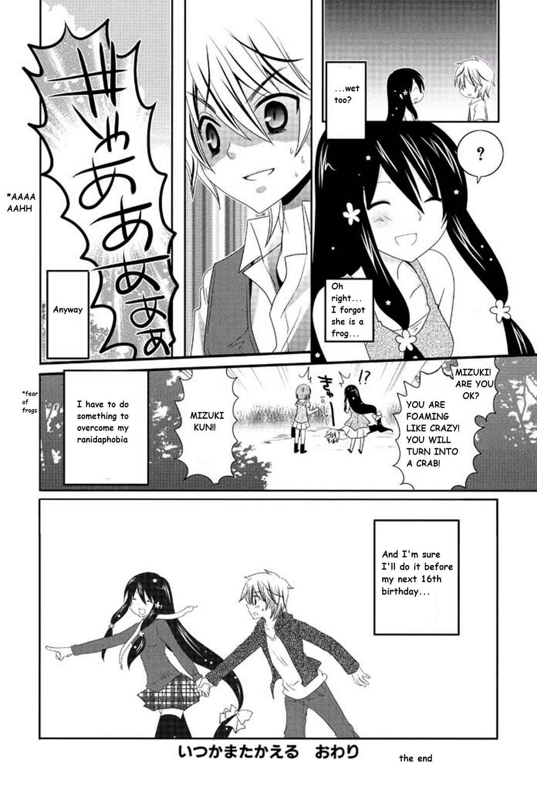 Page 12 Chapter 15 Itsuka Mata Kaeru