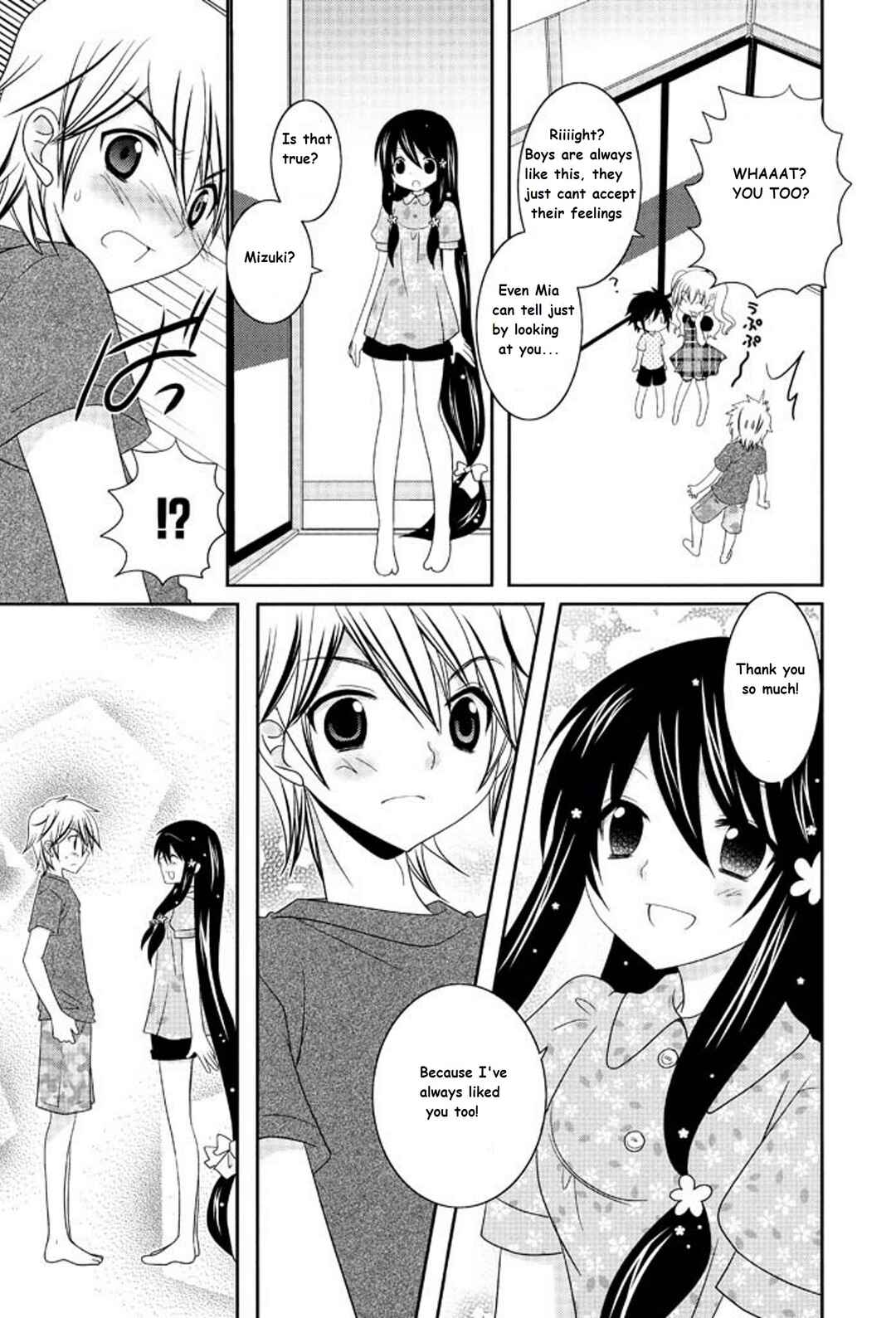 Page 3 Chapter 15 Itsuka Mata Kaeru