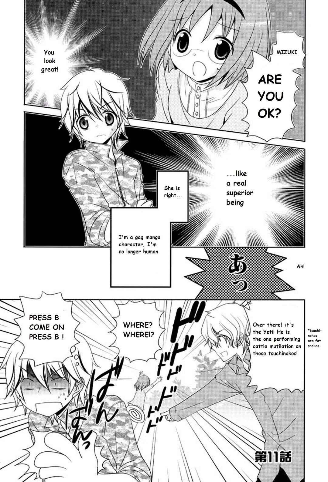Page 1 Chapter 11 Itsuka Mata Kaeru