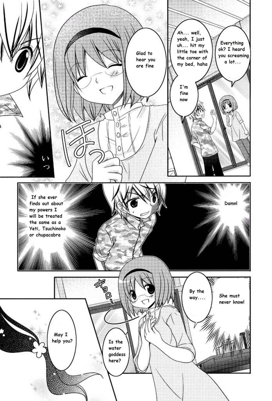 Page 3 Chapter 11 Itsuka Mata Kaeru