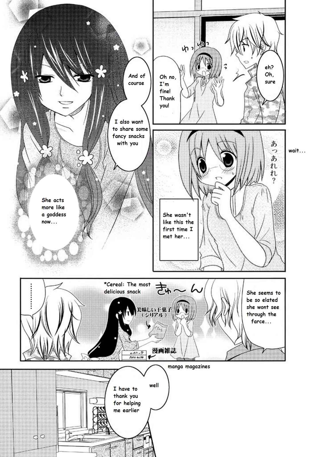 Page 5 Chapter 11 Itsuka Mata Kaeru