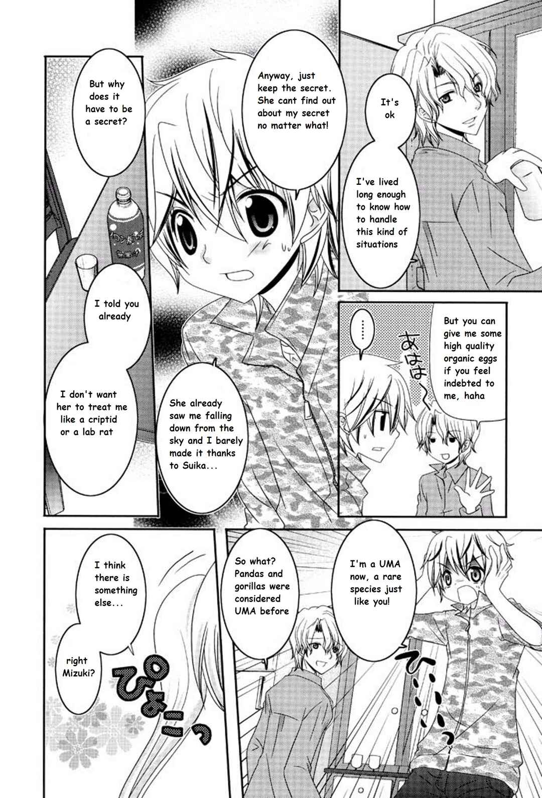 Page 6 Chapter 11 Itsuka Mata Kaeru