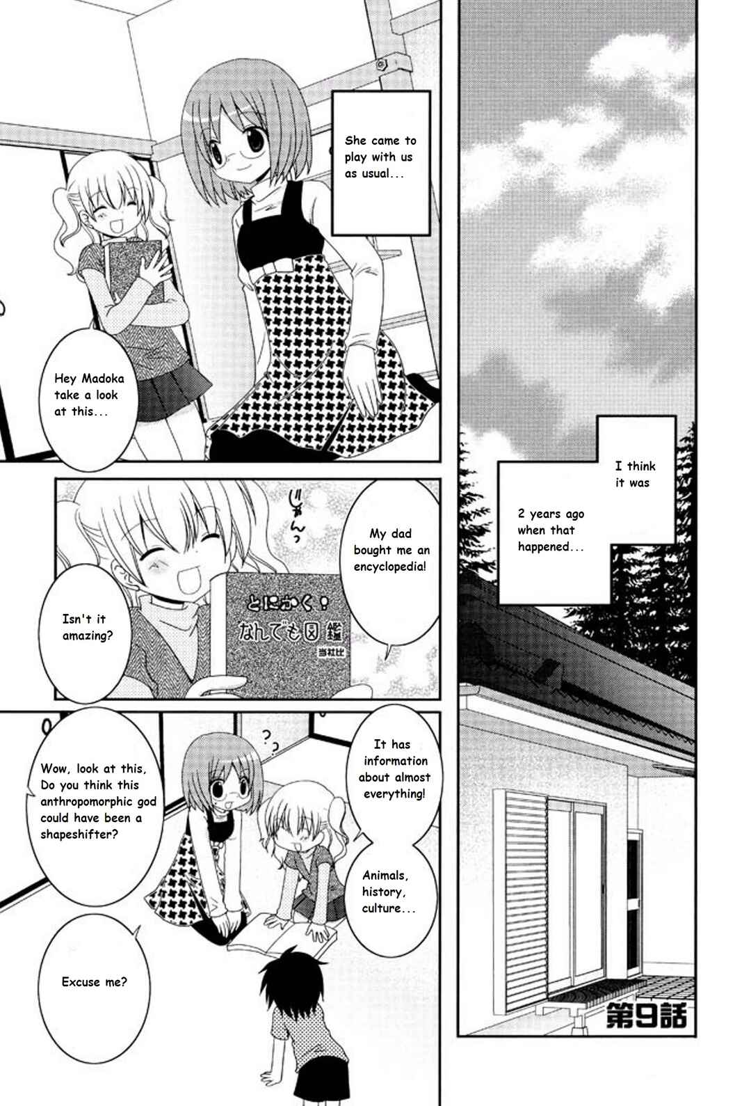 Page 1 Chapter 9 Itsuka Mata Kaeru