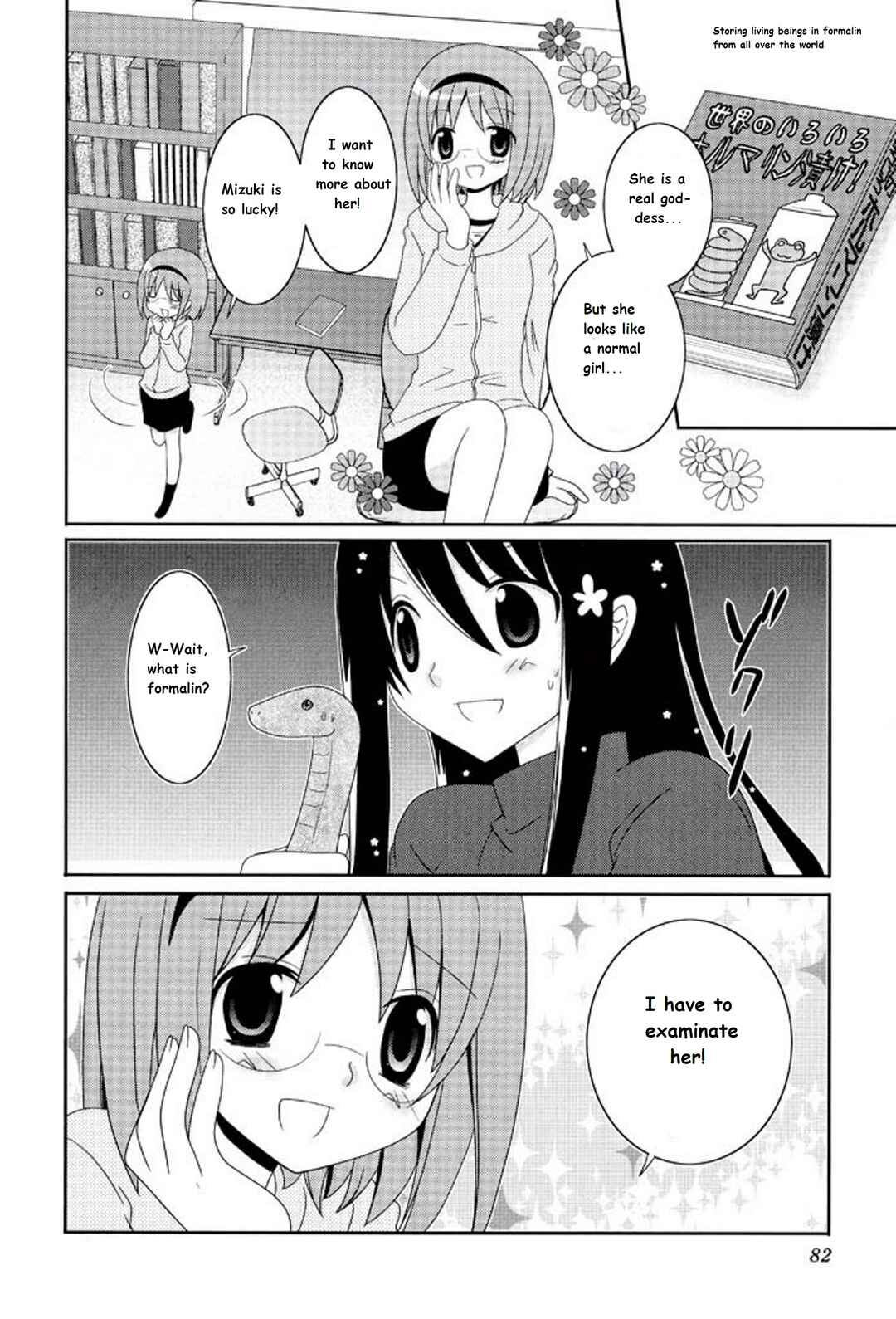 Page 8 Chapter 9 Itsuka Mata Kaeru