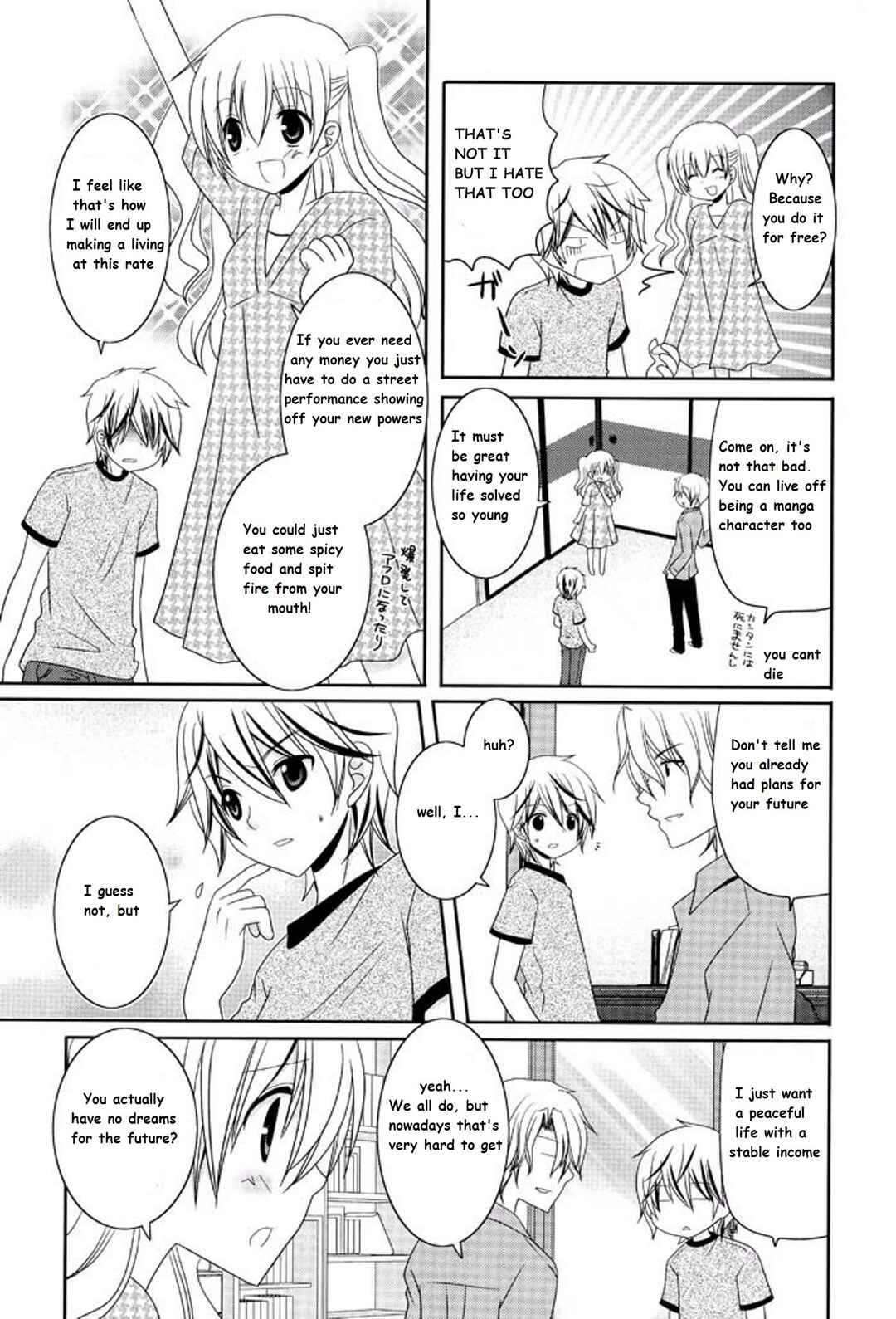 Page 3 Chapter 13 Itsuka Mata Kaeru