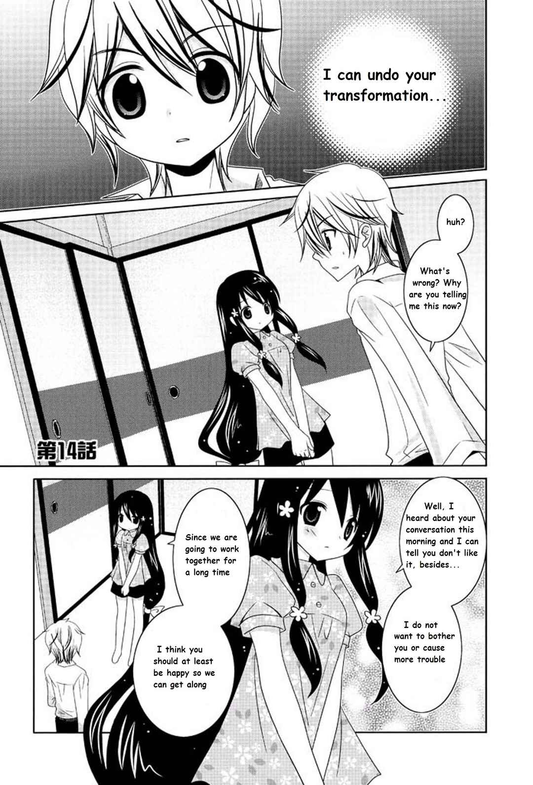 Page 1 Chapter 14 Itsuka Mata Kaeru