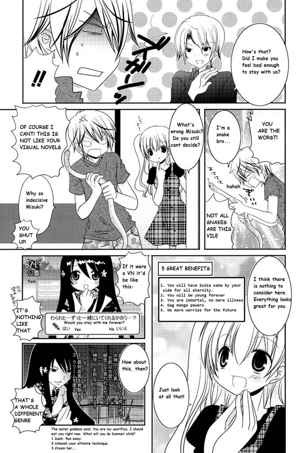 Page 5 Chapter 14 Itsuka Mata Kaeru