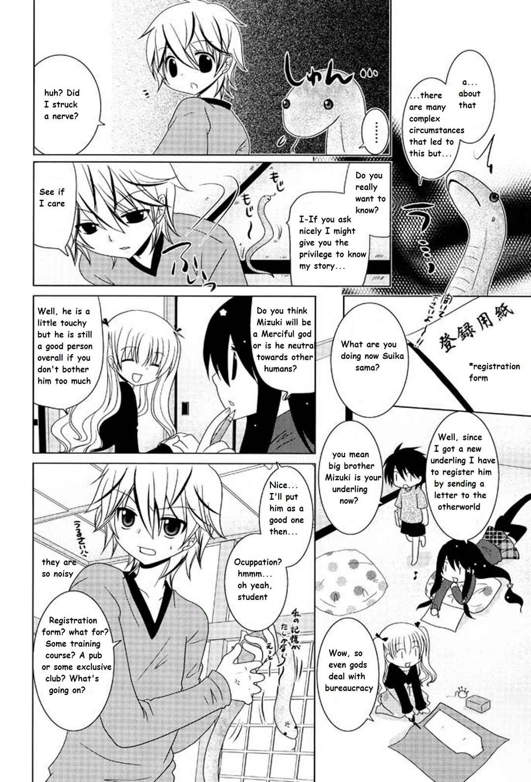 Page 6 Chapter 4 Itsuka Mata Kaeru