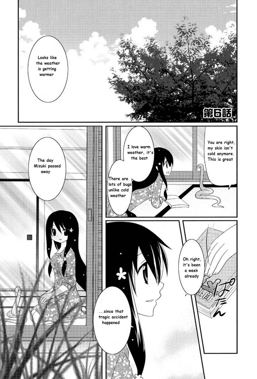 Page 1 Chapter 6 Itsuka Mata Kaeru