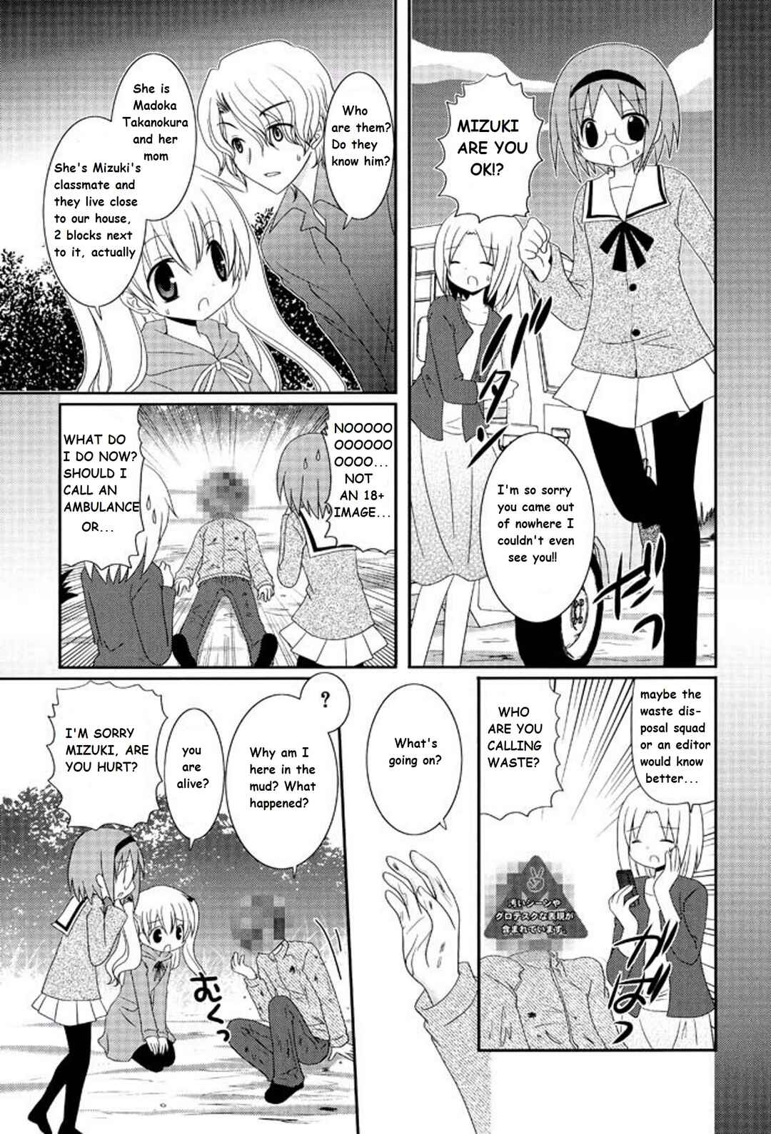 Page 3 Chapter 6 Itsuka Mata Kaeru