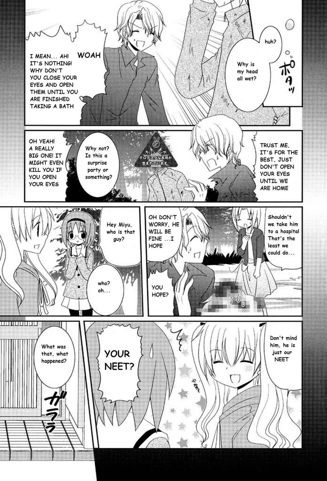 Page 5 Chapter 6 Itsuka Mata Kaeru