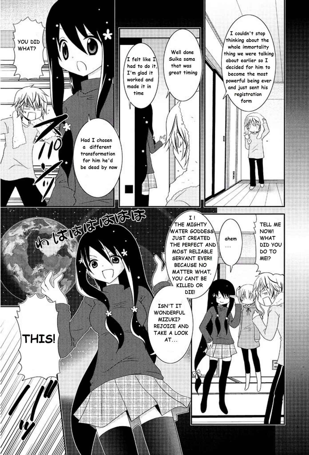 Page 7 Chapter 6 Itsuka Mata Kaeru