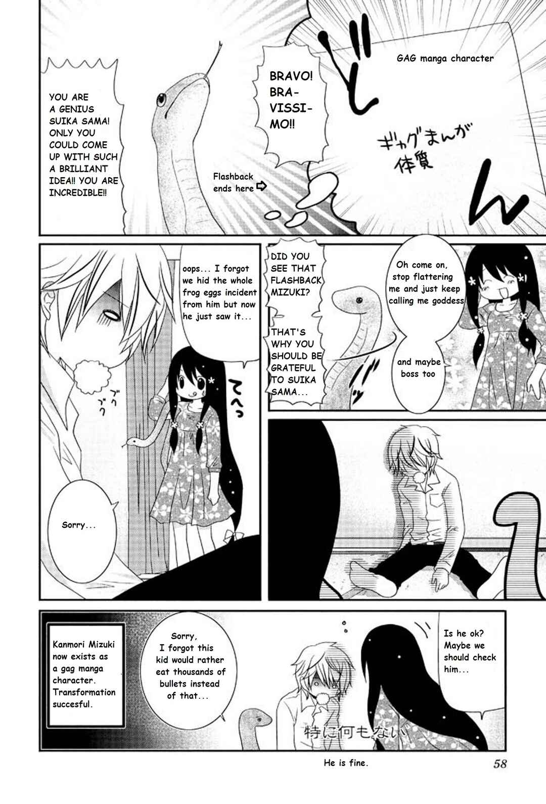 Page 8 Chapter 6 Itsuka Mata Kaeru