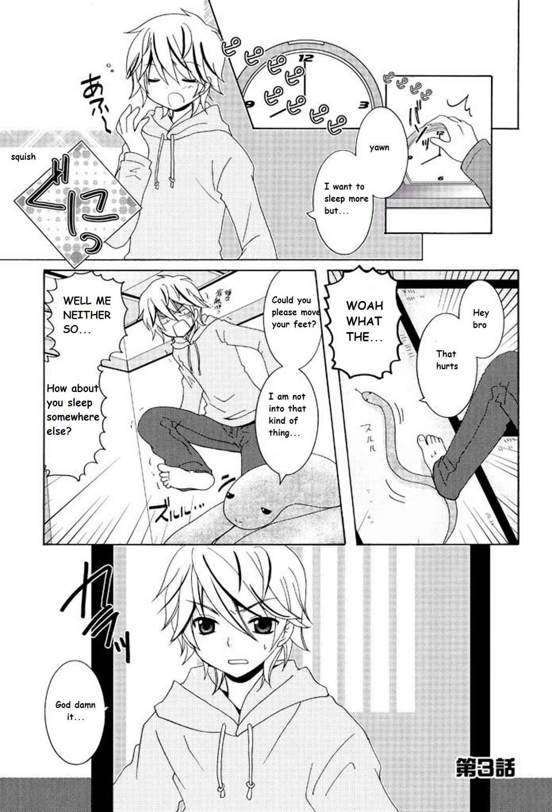 Page 1 Chapter 3 Itsuka Mata Kaeru