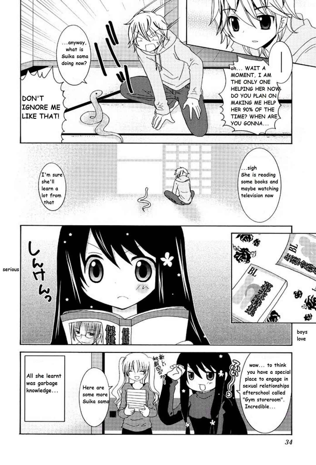 Page 8 Chapter 3 Itsuka Mata Kaeru