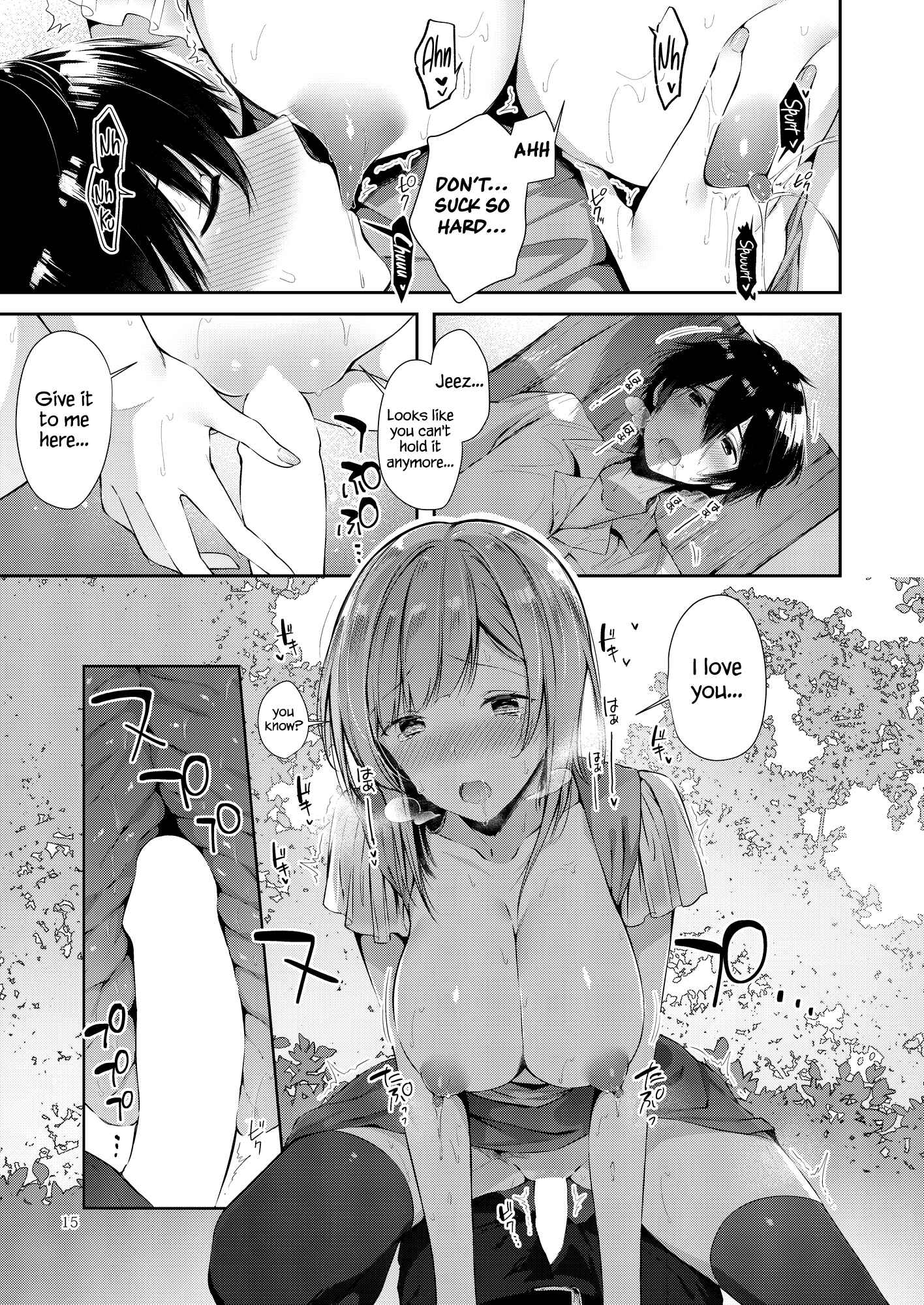 Page 14 Chapter Unknown_dead Amatoro Oppai