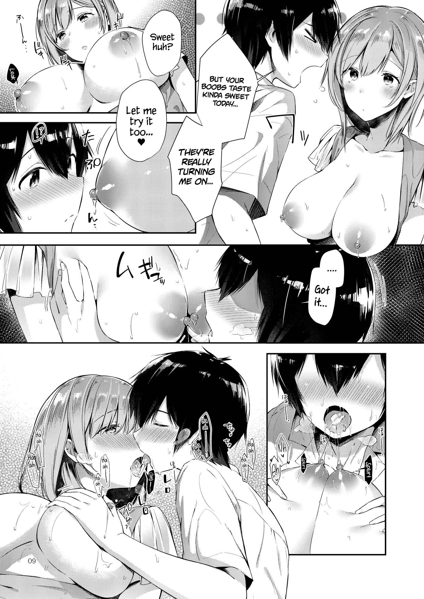 Page 8 Chapter Unknown_dead Amatoro Oppai