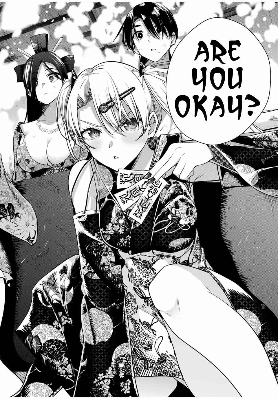 Page 17 Chapter 18 Sakigake no Hana Miko