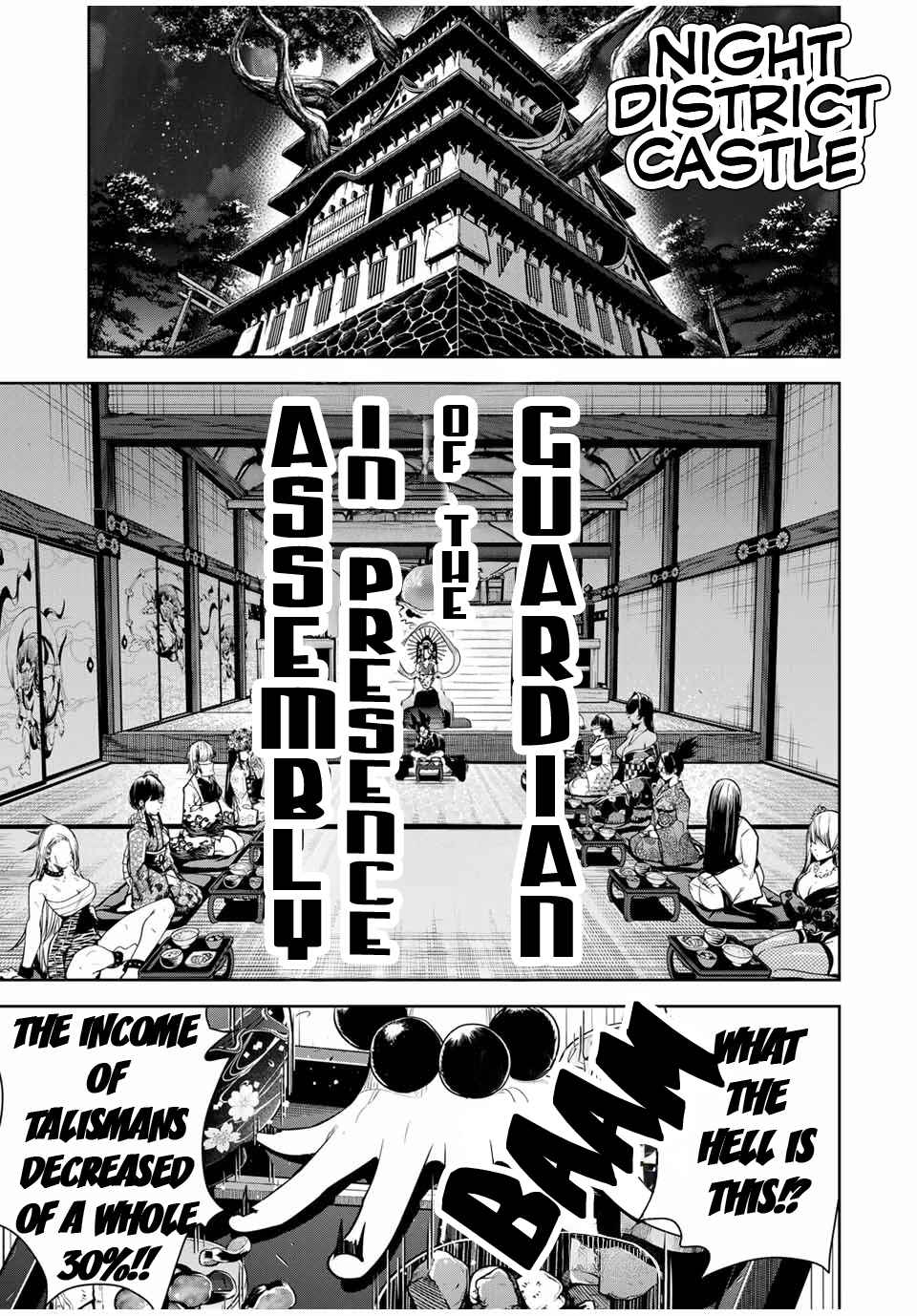 Page 2 Chapter 18 Sakigake no Hana Miko