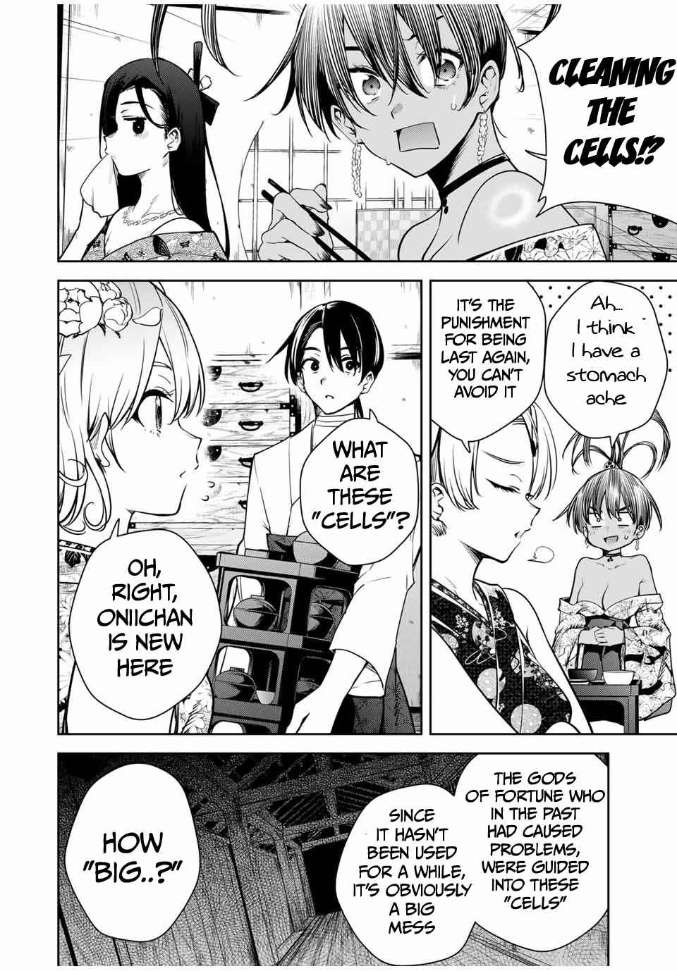 Page 5 Chapter 18 Sakigake no Hana Miko