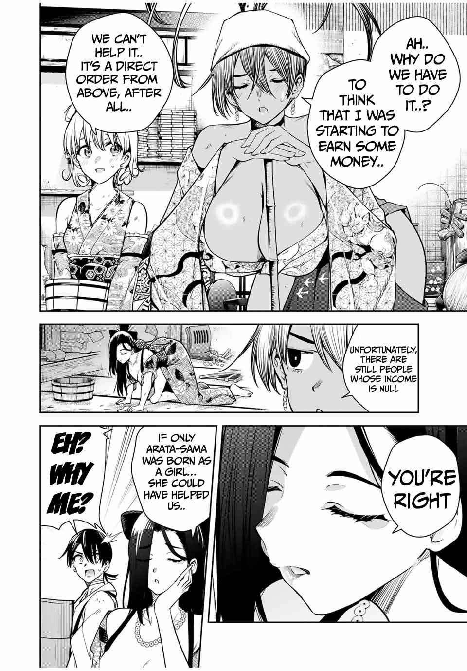 Page 7 Chapter 18 Sakigake no Hana Miko