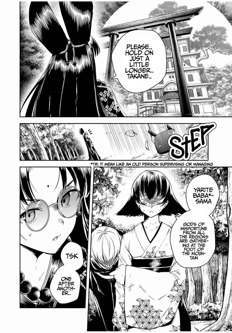 Page 11 Chapter 56 Sakigake no Hana Miko