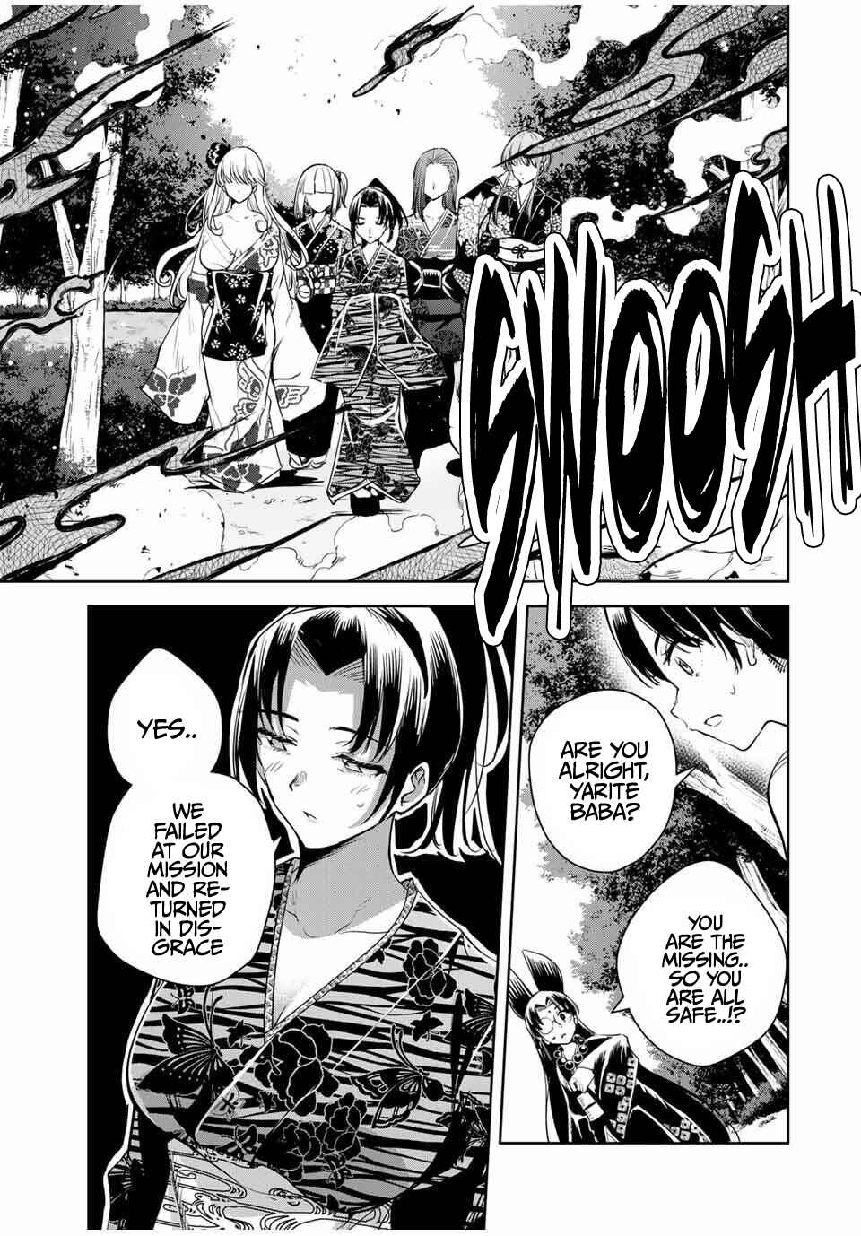 Page 14 Chapter 56 Sakigake no Hana Miko