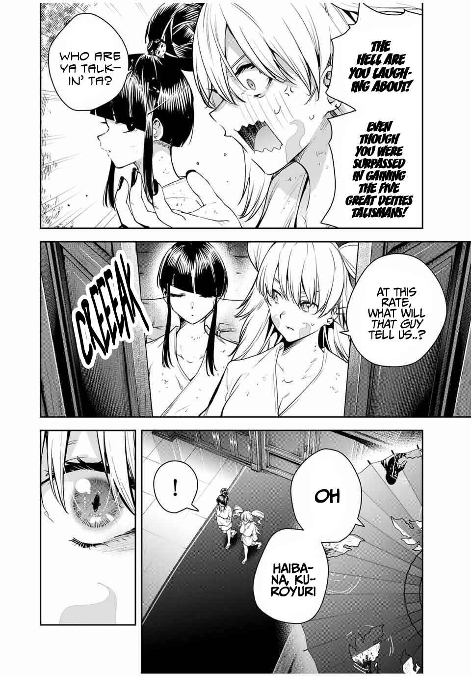 Page 3 Chapter 56 Sakigake no Hana Miko