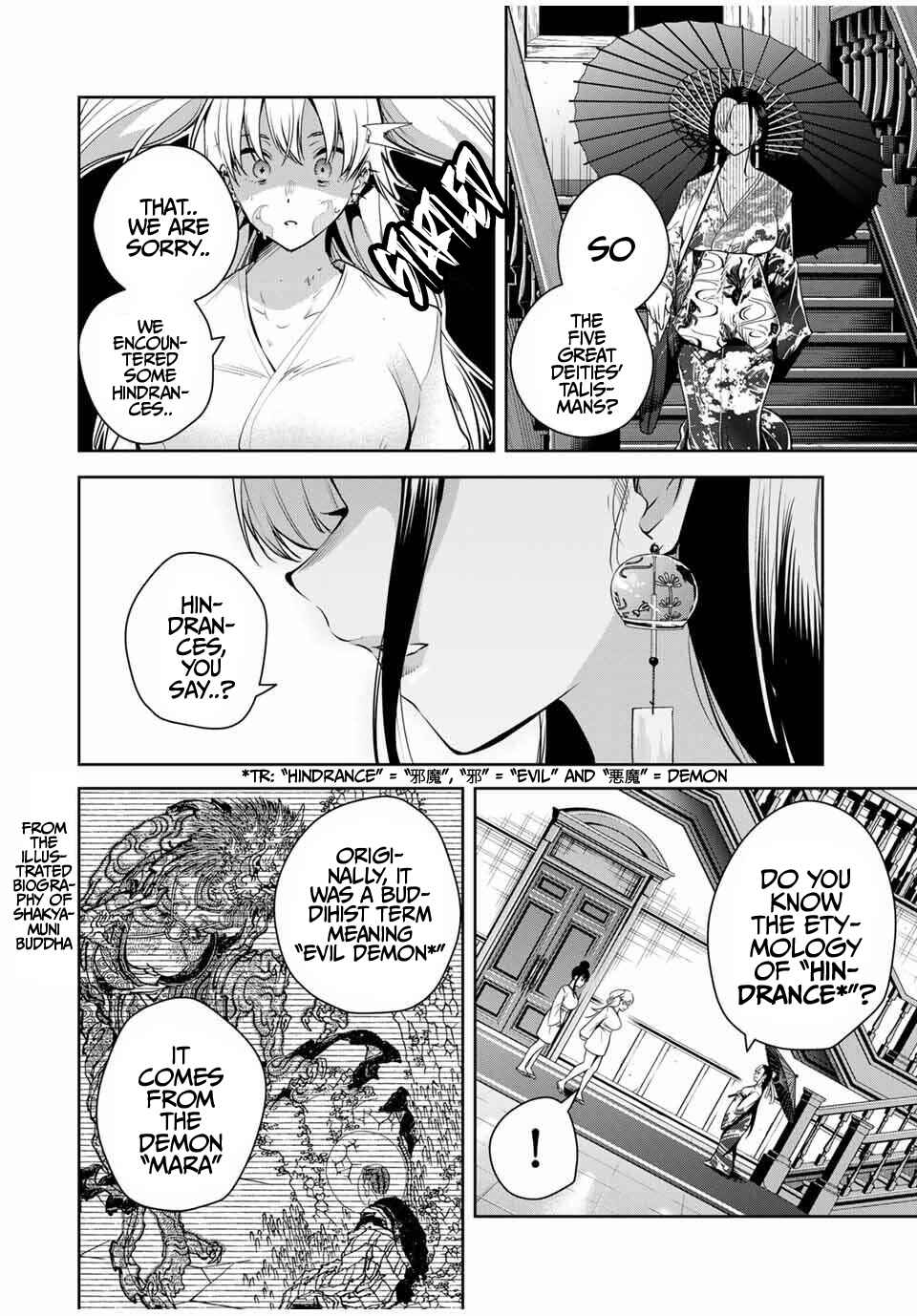 Page 5 Chapter 56 Sakigake no Hana Miko