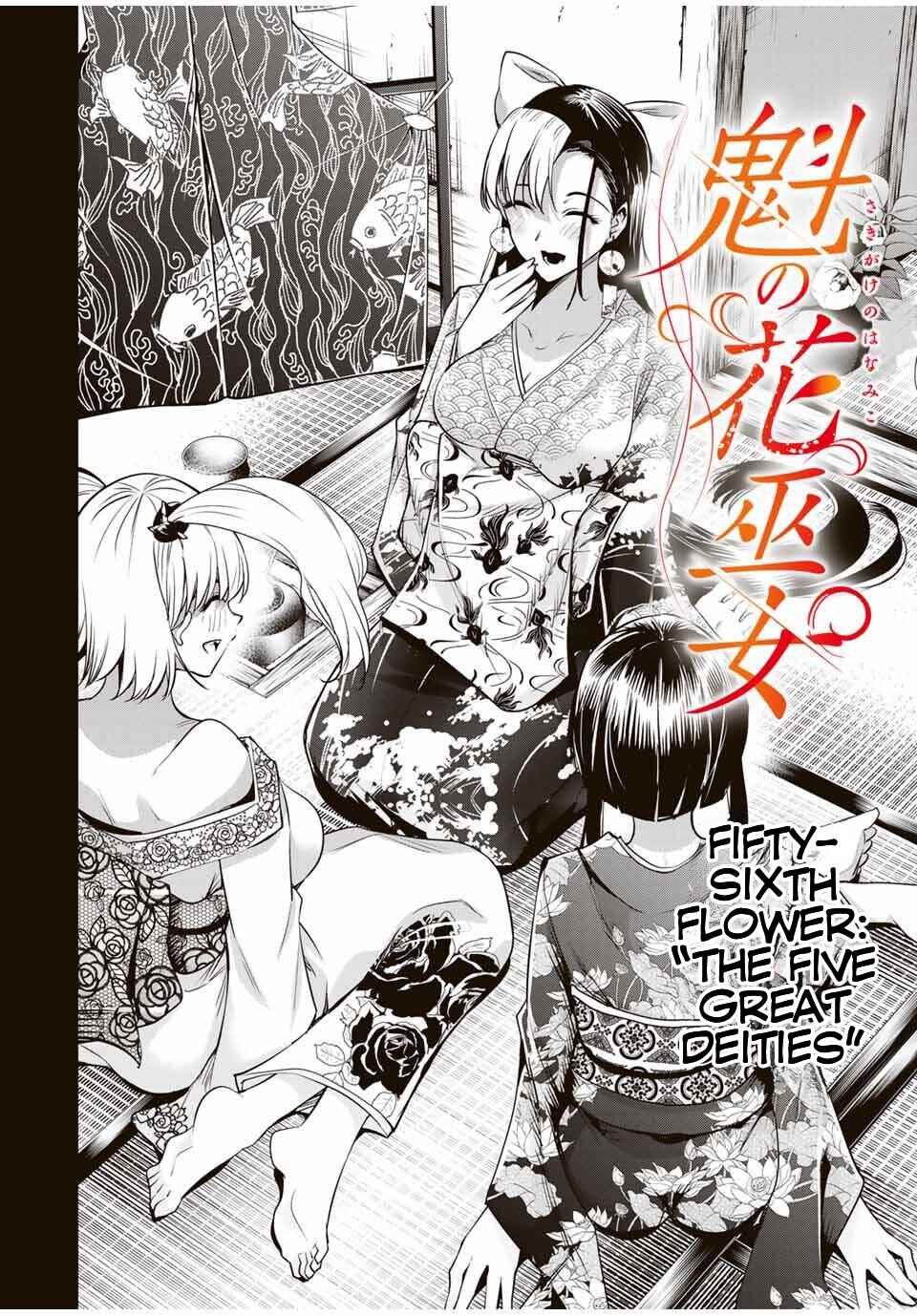 Page 9 Chapter 56 Sakigake no Hana Miko