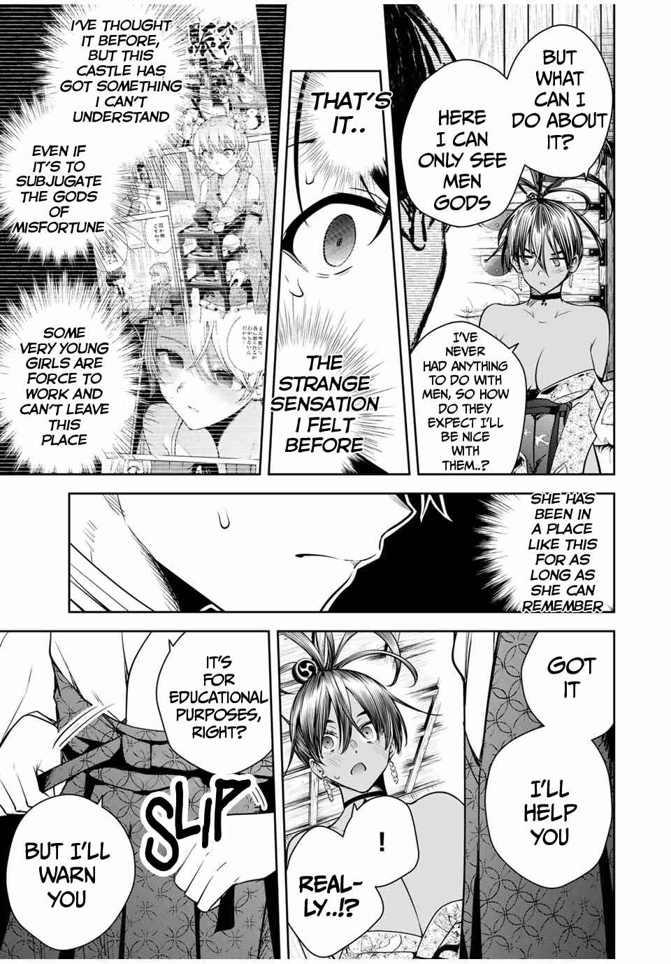 Page 10 Chapter 16 Sakigake no Hana Miko