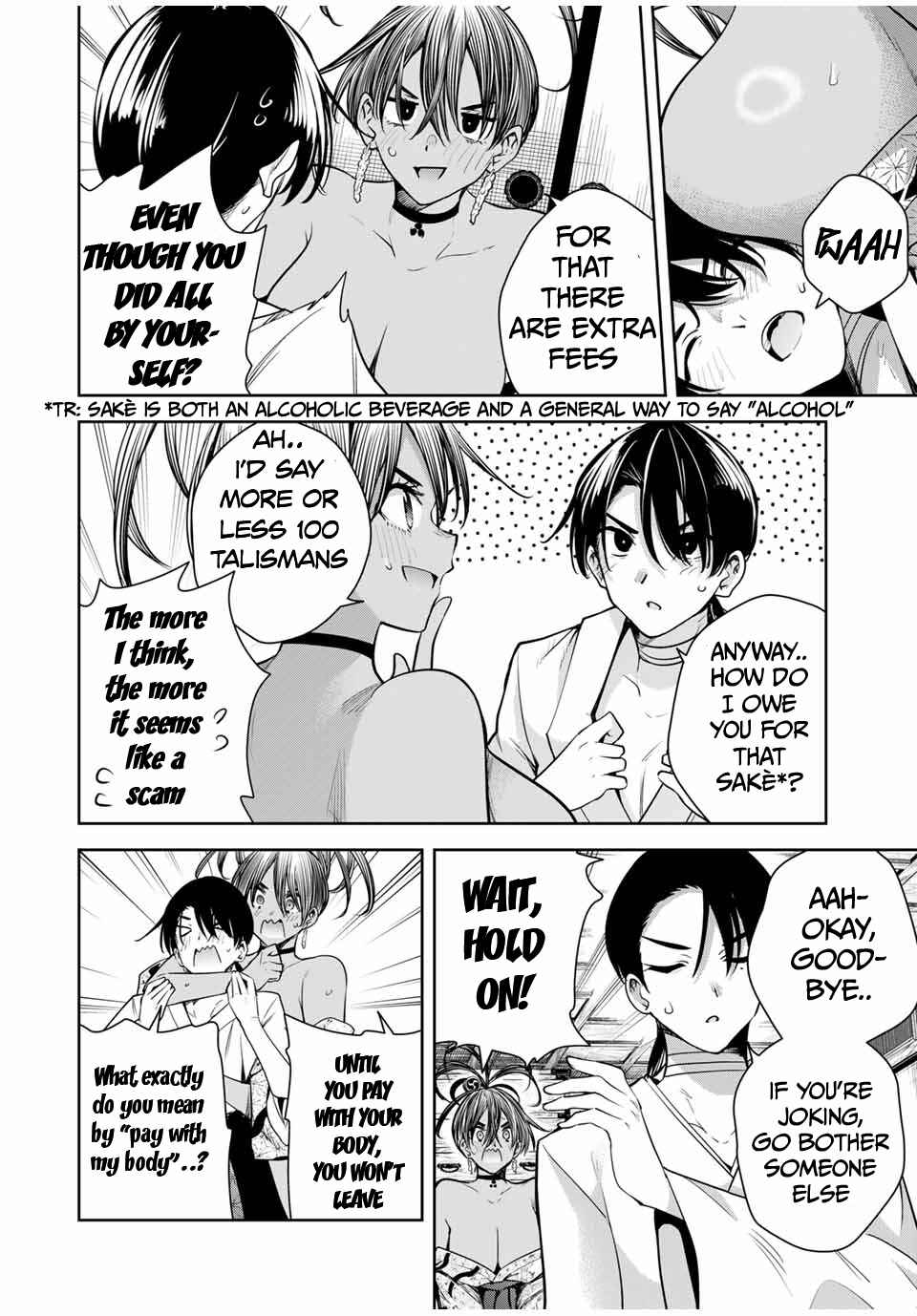 Page 5 Chapter 16 Sakigake no Hana Miko