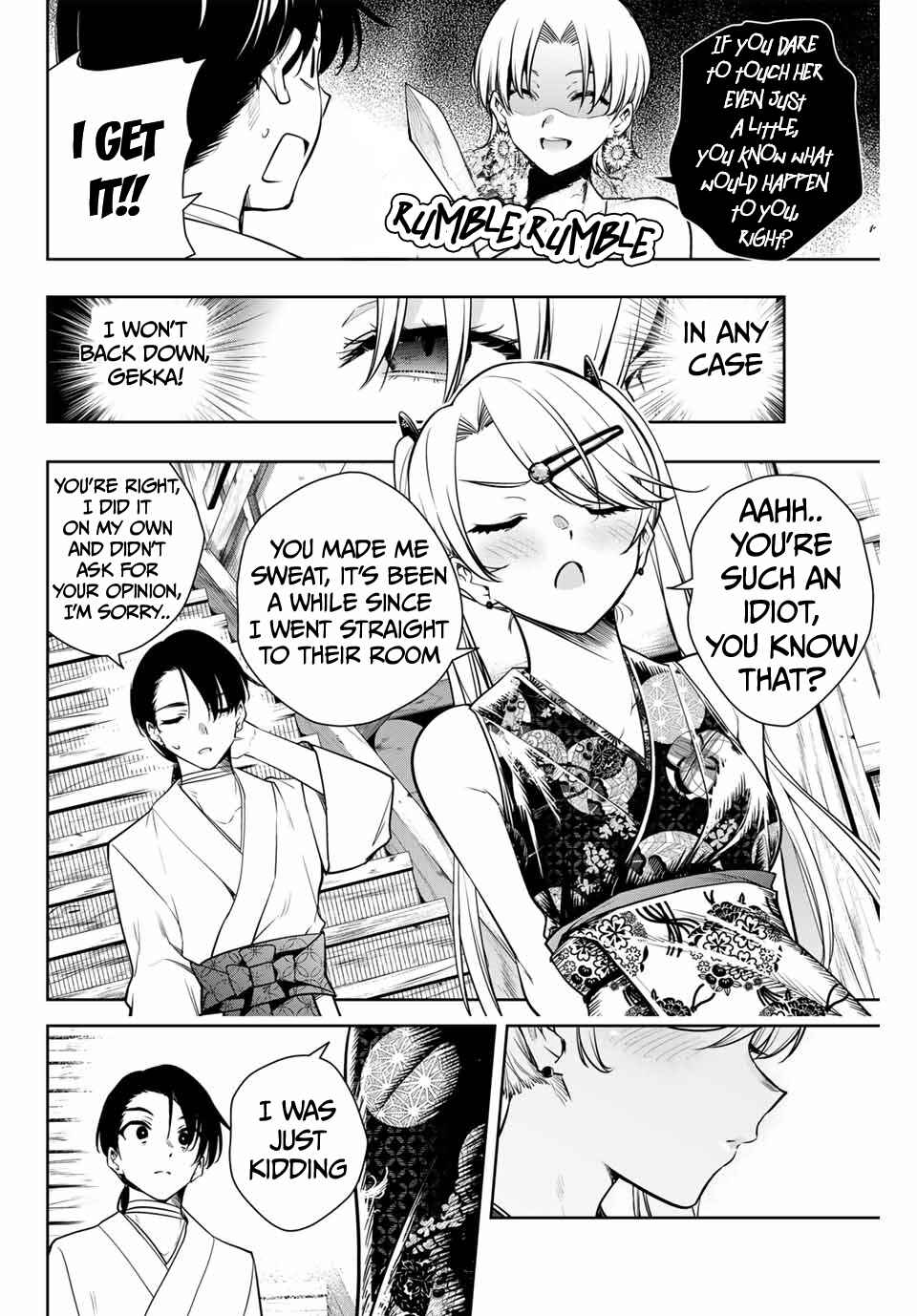Page 15 Chapter 9 Sakigake no Hana Miko