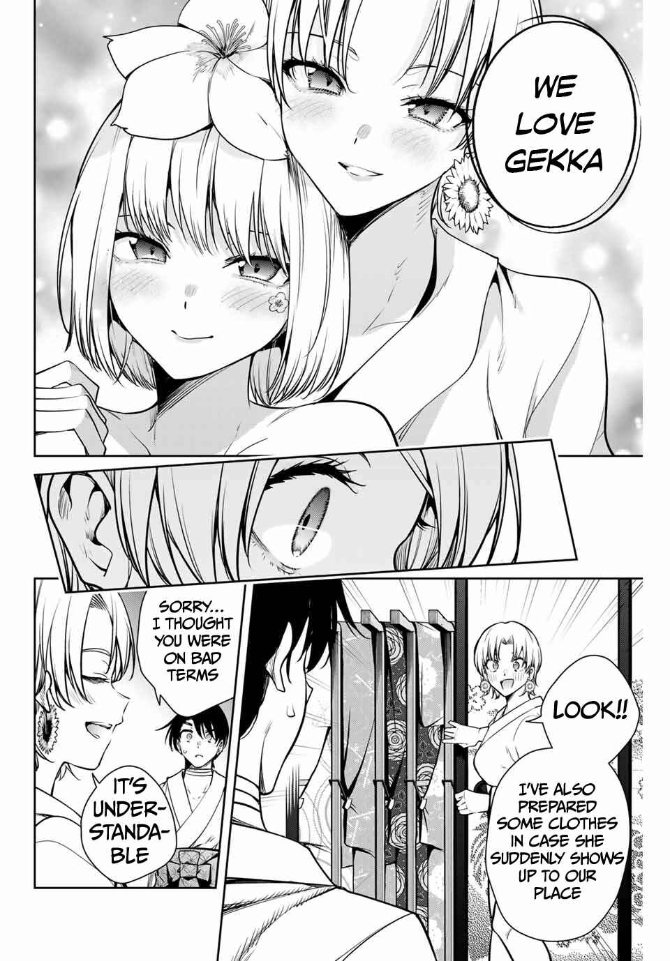 Page 7 Chapter 9 Sakigake no Hana Miko