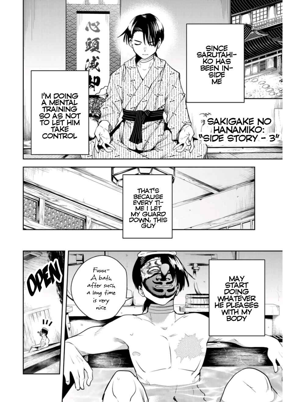 Page 1 Chapter 45.5 Sakigake no Hana Miko