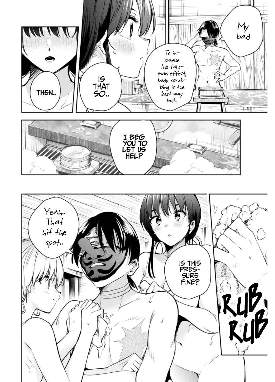 Page 3 Chapter 45.5 Sakigake no Hana Miko
