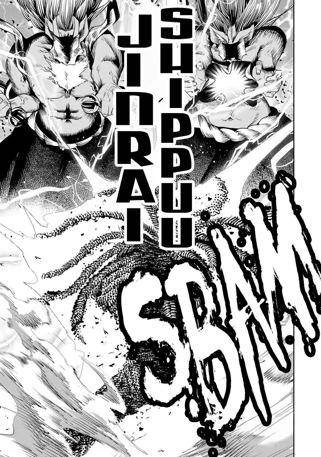 Page 10 Chapter 64 Sakigake no Hana Miko