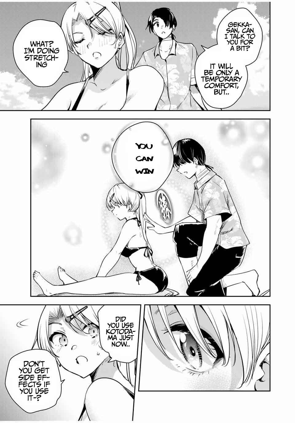 Page 10 Chapter 60 Sakigake no Hana Miko