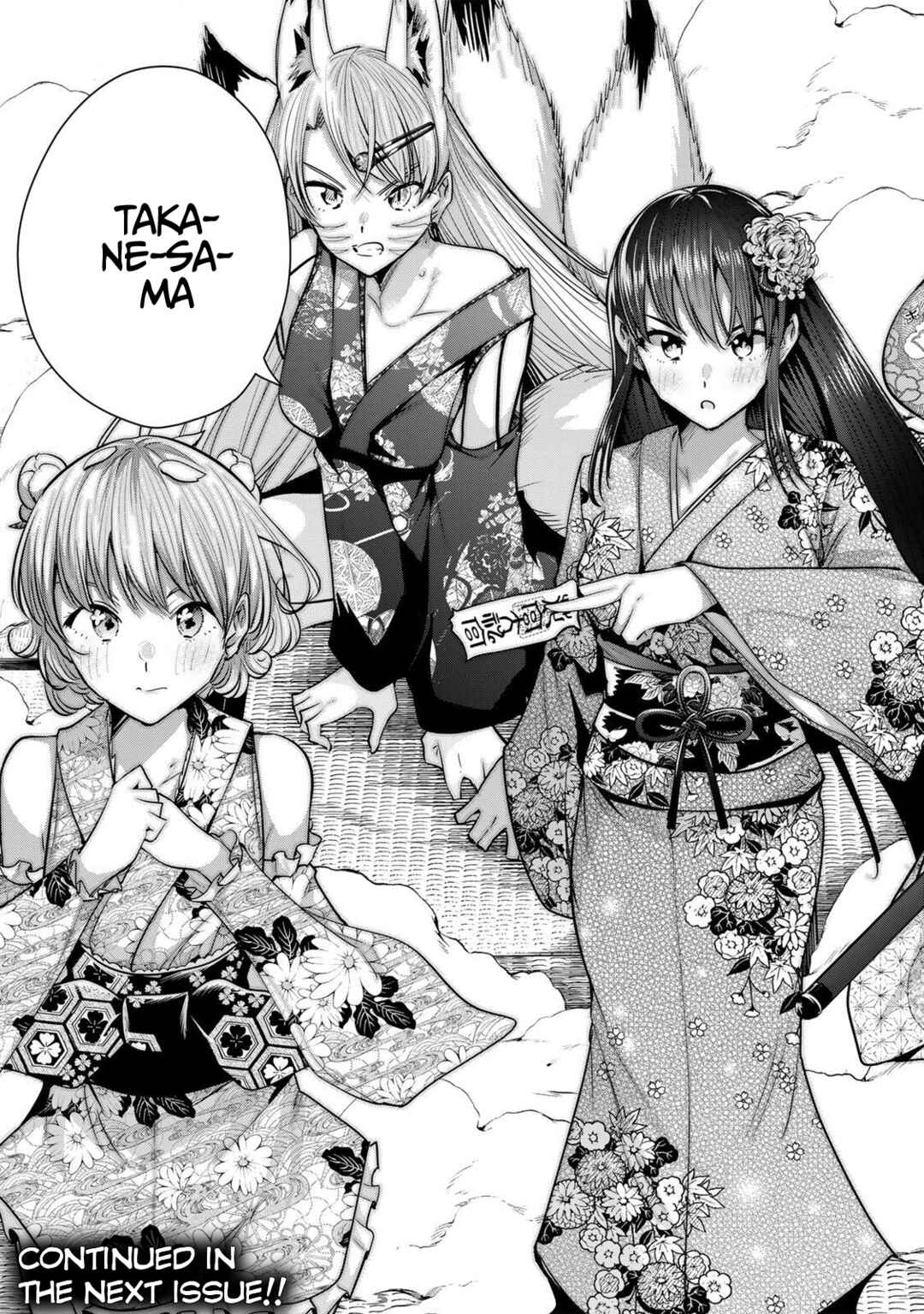 Page 18 Chapter 74 Sakigake no Hana Miko
