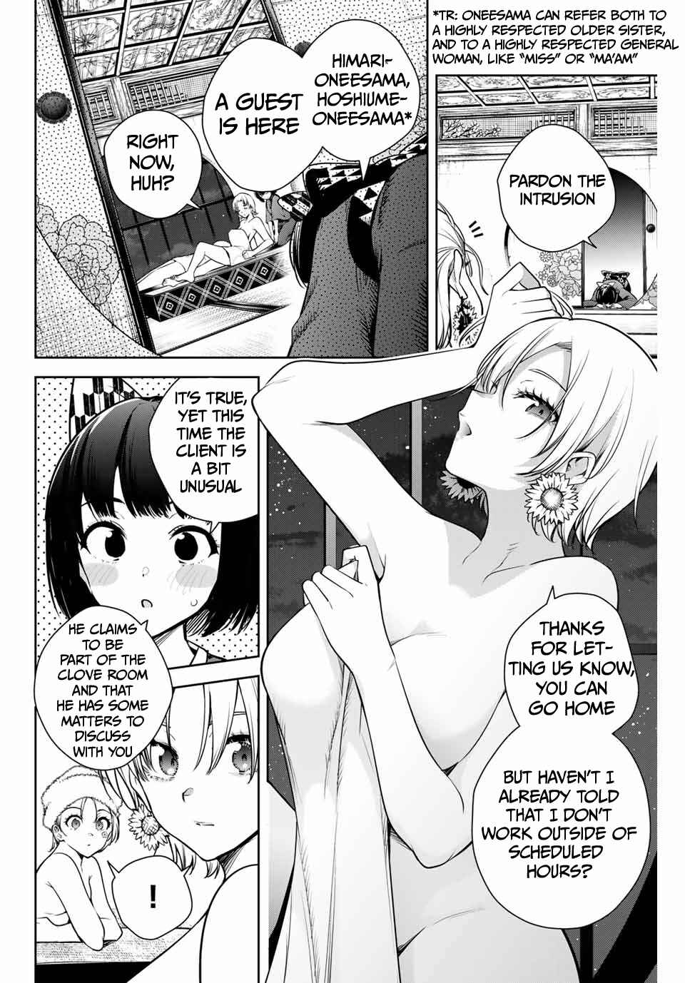 Page 19 Chapter 7 Sakigake no Hana Miko