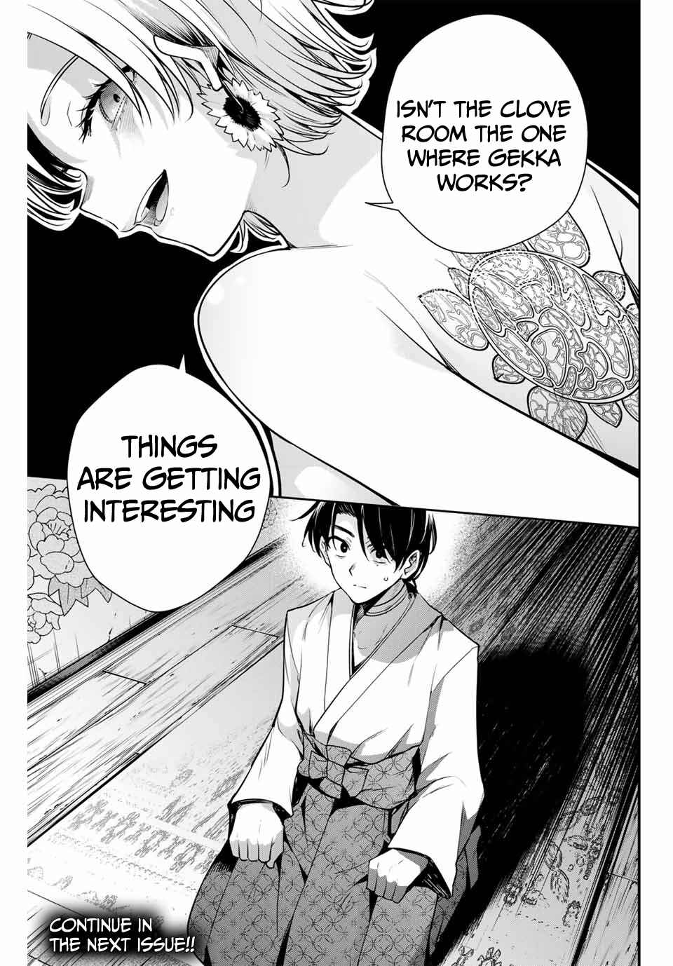 Page 20 Chapter 7 Sakigake no Hana Miko