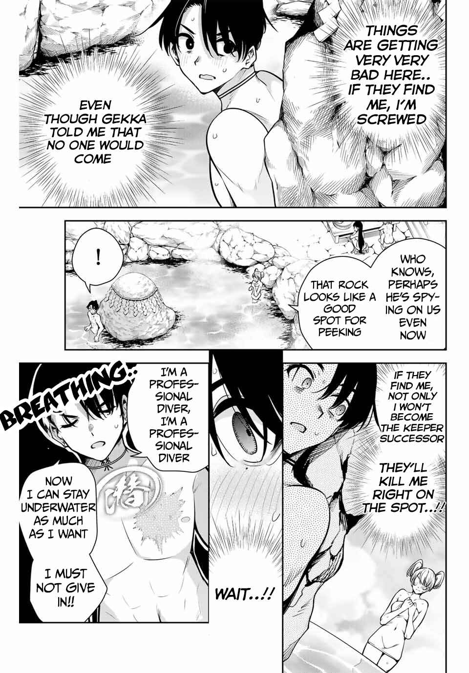 Page 4 Chapter 7 Sakigake no Hana Miko