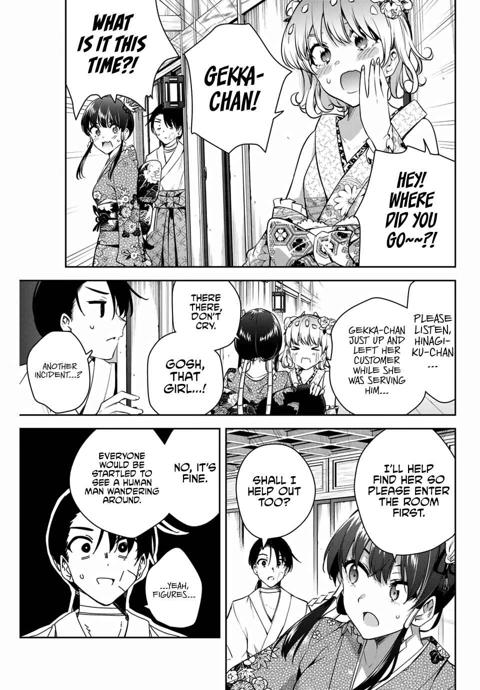 Page 12 Chapter 2 Sakigake no Hana Miko