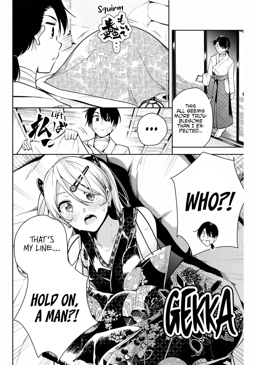 Page 13 Chapter 2 Sakigake no Hana Miko